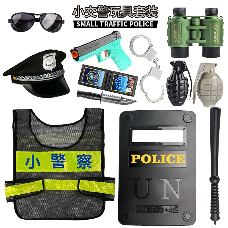 Детский мальчик маленький полицейский игрушечный пистолет полный комплект снаряжения