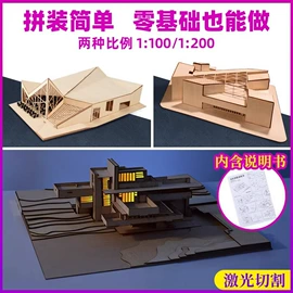 建筑模型;景泰蓝;收纳架