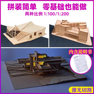 ɳ�P���B����ģ��DIY�ֹ�ƴ�b�������ϰ��_�����e��ģ�ͳ�Ʒ��Ʒ