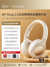 iKF King2.0��������ͷ��ʽ�����������߶������ߵ羺��Ϸ�¿�