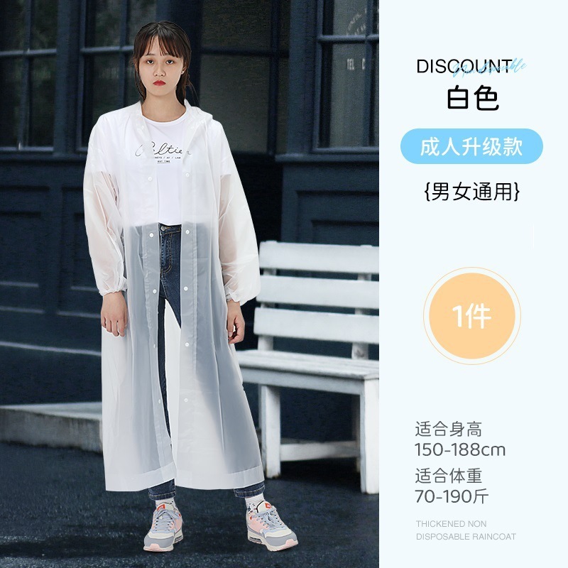 非使い捨てレインコート卸売りEVAファッション成人全身長型豪雨防止連体電気自動車ポンチョ旅行|undefined