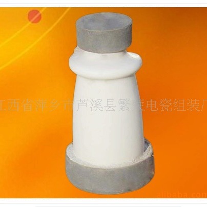 供应ZA-6Y高压支柱绝缘子