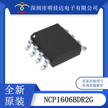 NCP1606BDR2G оƬ 8SOIC