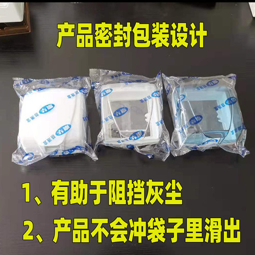 Factory wholesale cross-border 86-type universal transparent waterproof box switch plug white waterproof cover engineering splash-proof box