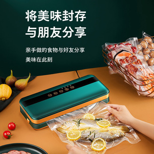 Vacuum Sealing Machine Food Packaging Machine Vacuum Sealing Machine Fresh-Keeping Plastic Sealing Machine Small Household Fully Automatic Commercial