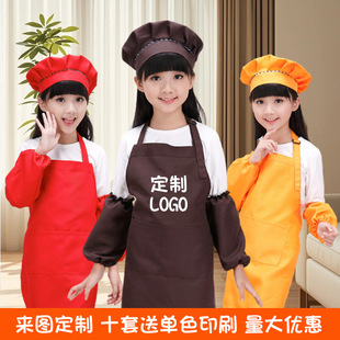 Children's Apron Painting Clothes Can Be Printed with Logo Art Painting Printing Baking Cleaning Halter Pure Color Kindergarten Set