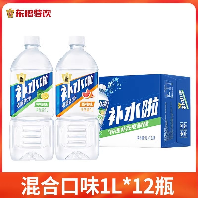 东鹏补水啦西柚荔枝味0糖0卡饮料555ml*24瓶电解质水整箱能量|undefined