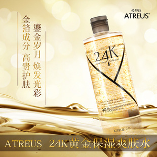 ̩��atreus 24K���S��ˮˬ�wˮ�𲭼��w�տsë�����w500ml