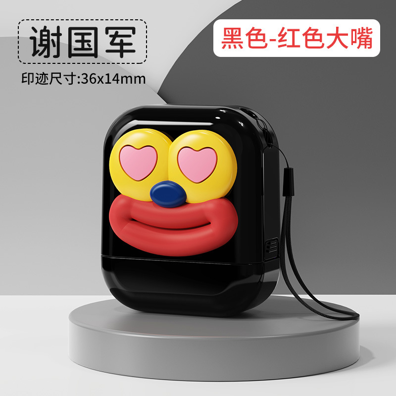 Doll seal-black-red big mouth