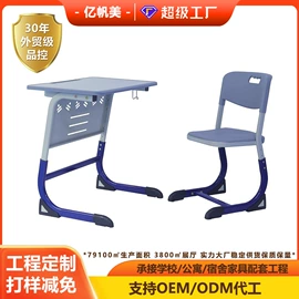 铁艺/钢木床;学校课桌椅;其他家具