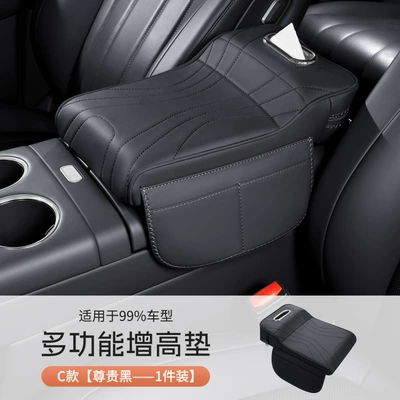 Audi A6L/A4L/Q5L/A3/Q3/A5L/Q2L Armrest Box Heightening Pad Protective Cover Armrest Box Tissue Box (Armrest box) - multifunctional-booster-pad-classic-black-built-in-tissue-box-with-label-audi-armrest-box