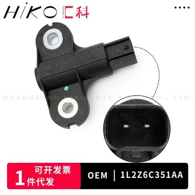1L2Z6C351AA For Other drive systems