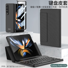 Suitable for Samsung Z Fold4 Bluetooth keyboard plain leather case fold 3 tablet wireless keyboard ultra-thin creative stand