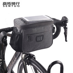 自行車包 滑板車頭包 摺疊車把包 平衡車龍頭包騎行包