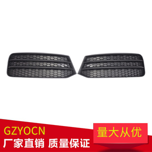 Suitable for Audi A1 Standard Model 15-18 Years Ago Mesh Grille Fog Light Frame Center Grille Auto Parts