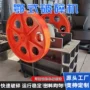 鄂式移动式产量颚式碎石机
