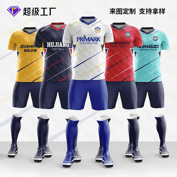 Customized Football Uniforms for Men, Quick-Drying Competition Training Uniforms, Student, Adult, and Children's Football Sports Jerseys