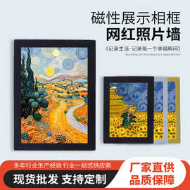 pvc磁吸展示贴无痕相框A3奖状保护套裱框海报照片框广告框A6贴墙