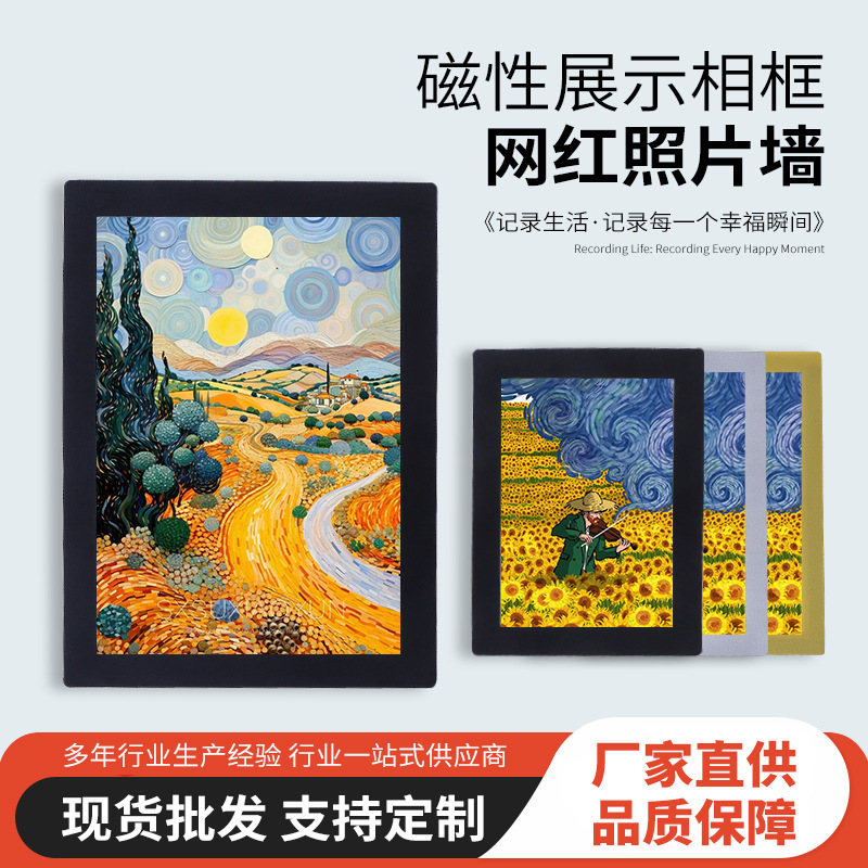 Pvc Magnetic Display Sticker Seamless Photo Frame A3 Certificate Protective Cover Framed Poster Photo Frame Advertising Frame A6 Wall Sticker