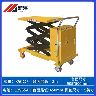 Cart, Small Flatbed Handcart — Avtomobil fırlanan platformaları - electric-lift-load-capacity-350kg-lift-2m