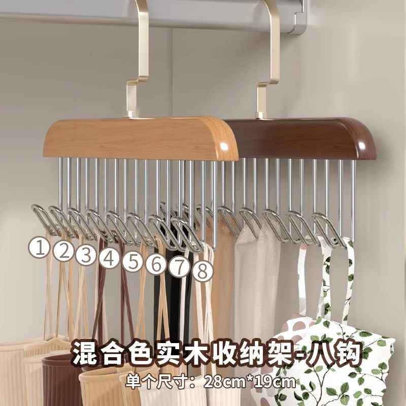Percha de ropa interior multifuncional chaleco de almacenamiento artefacto dormitorio doméstico gancho de madera sólida percha de secador de olas plástico image 14
