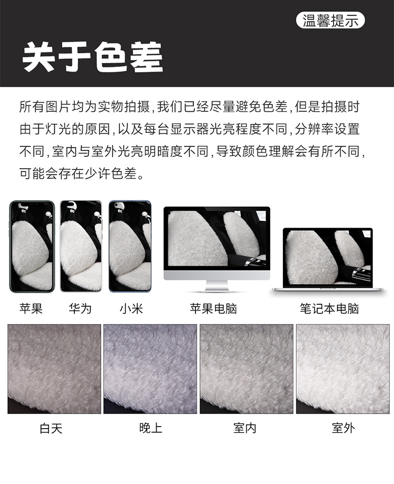Factory Direct Sales Winter Plush Three-Piece Set Five-Seat Warm and Comfortable Plush Butt Cushion Single-Seat Winter Universal Seat Cushion