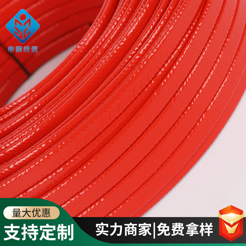 ZXW-P-F-14 medium temperature automatic temperature control electric heating belt industrial self li
