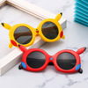 Cartoon sunglasses, sun protection cream, children's plastic glasses, UF-protection