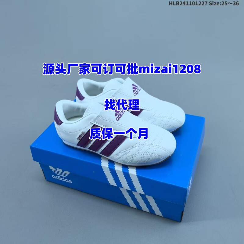 Putian Adimax Men's Shoes Originals Taekwondo Women's Shoes Taekwondo Slip-On Training Shoes Trendy