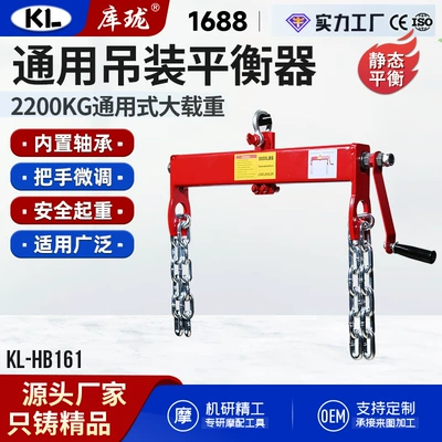 Kl Source Factory Engine Balance Hoisting Rack Safety Auto Repair Auto Maintenance Tools Engine Hoisting Rack Auto Repair Shop Special