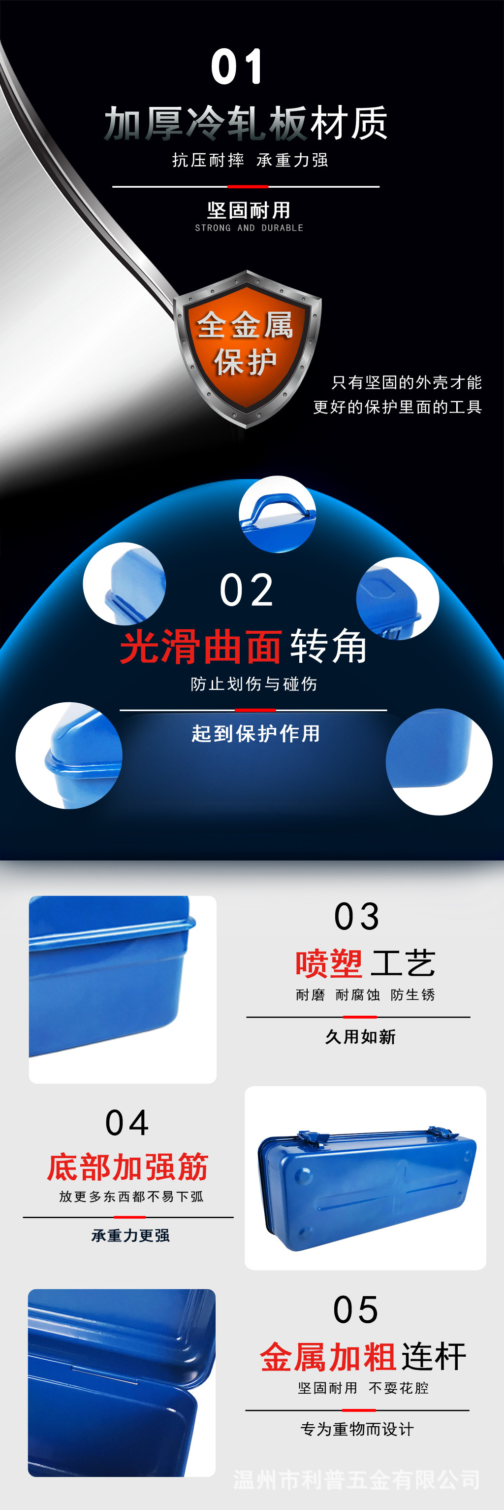 铁制工具箱多功能铁皮工具箱 Y-530B 铁质维修工具箱五金 加大