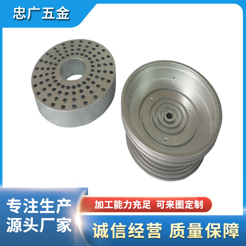 联轴器 弹性铝合金联轴器坯加工 数控机械异形铝联轴器零件