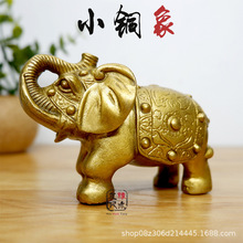 黄铜大象摆件 宝贵荣华象上金蟾吉祥如意铜大象 家居装饰开业礼品