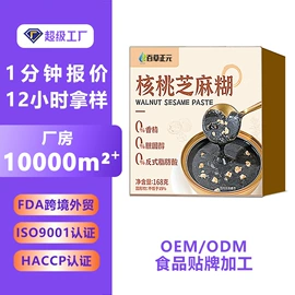 复合保健产品;蛋白粉氨基酸;代餐粉