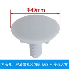 �����F؛ϴĘ���մɶ��w���w ˮ���b��w�S��ֱ�N����ABS��������