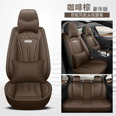 Four Seasons Pad: Business Car Seat Cushion Four-Season - coffee-brown-deluxe-edition-general-purpose
