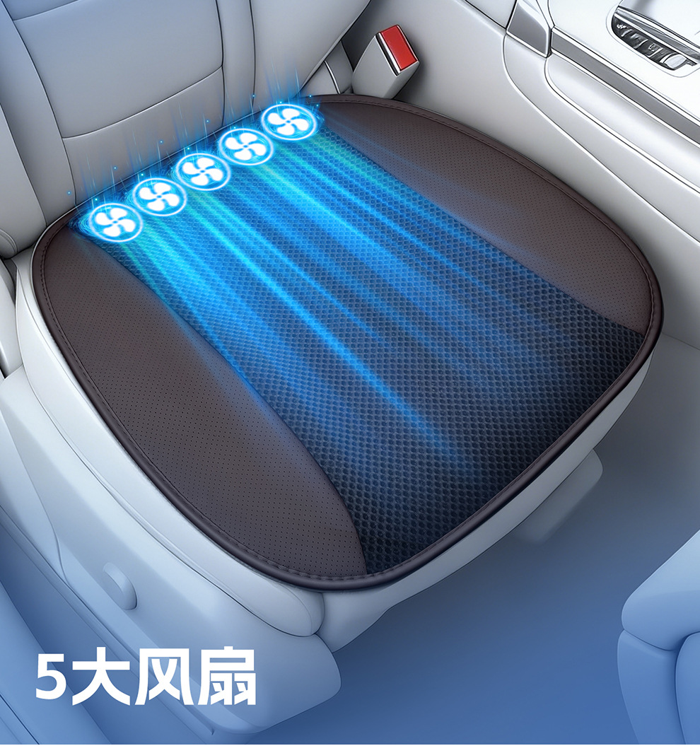 Cross-border wholesale purchase of car USB ventilated seat cushions, car air-conditioning cooling seat pads