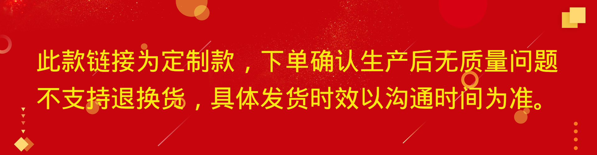 海报20210427084311