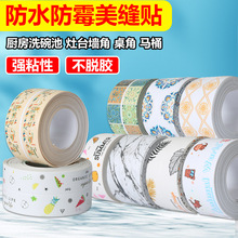 �N���l���g��ù�Nˮ����̨�p϶��ˮ�����z���RͰ�N�������p�N��ճ