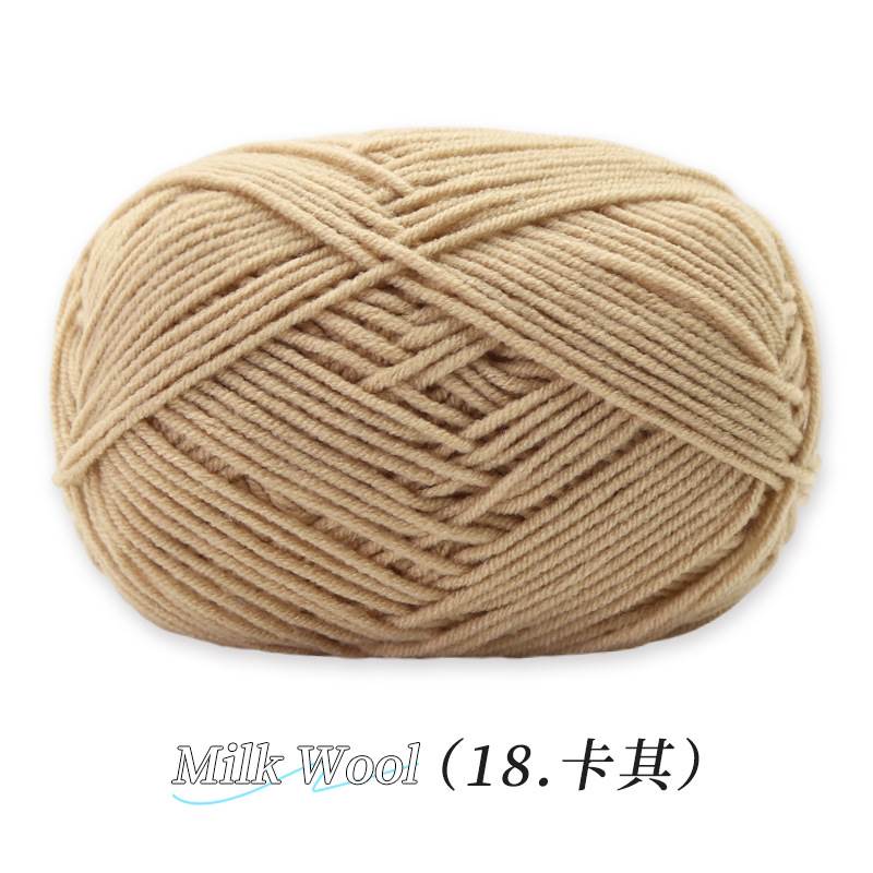 Su Su Jie 4 hebras de algodón de leche hecha a mano DIY muñeca tejida material de ganchillo paquete de zapatos de gancho de lana suave cuatro hebras