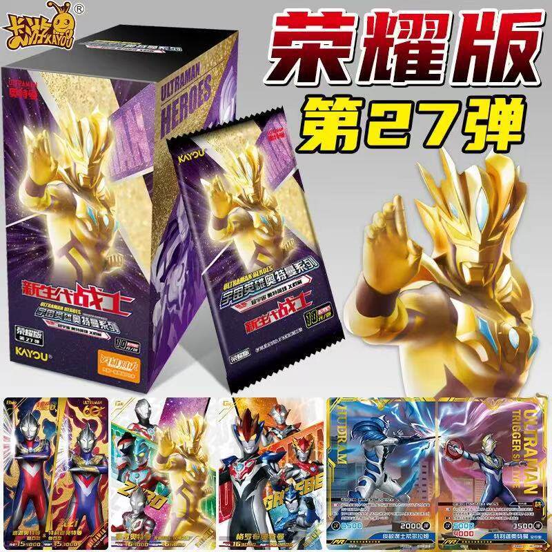 Card Game Official Ultraman Cards Glory Edition Series 27 Children's Collectible Deluxe Card Blind Box Toy Full Box Card Game Official Ultraman Cards Glory Edition Series 27 Children's Collectible Deluxe Card Blind Box Toy Full Box