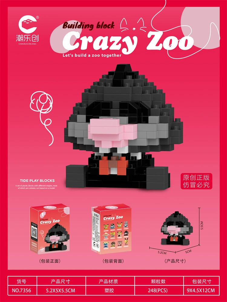(Cross-border trading), cartoon doll, constructor, toy