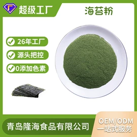 脱水蔬菜;植物提取物;其他米面类