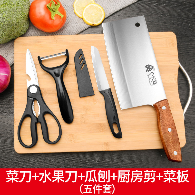 Kit de cuchillos combinación de conjunto completo de utensilios de cocina domésticos Yangjiang cocina 2 en 1 cuchillo de cocina tablero de cocina cuchillo de corte de alimentos suplementarios tablero de corte
