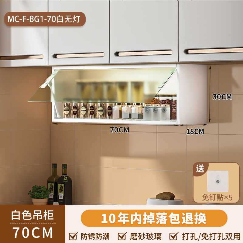 カタール航空キッチンウォールキャビネットスパイス収納ラック壁掛けウォールキャビネット下スパイスボックス壁収納キャビネット棚