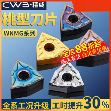 Δ܇Ƭwnmg08040408܇P䓼A^܇