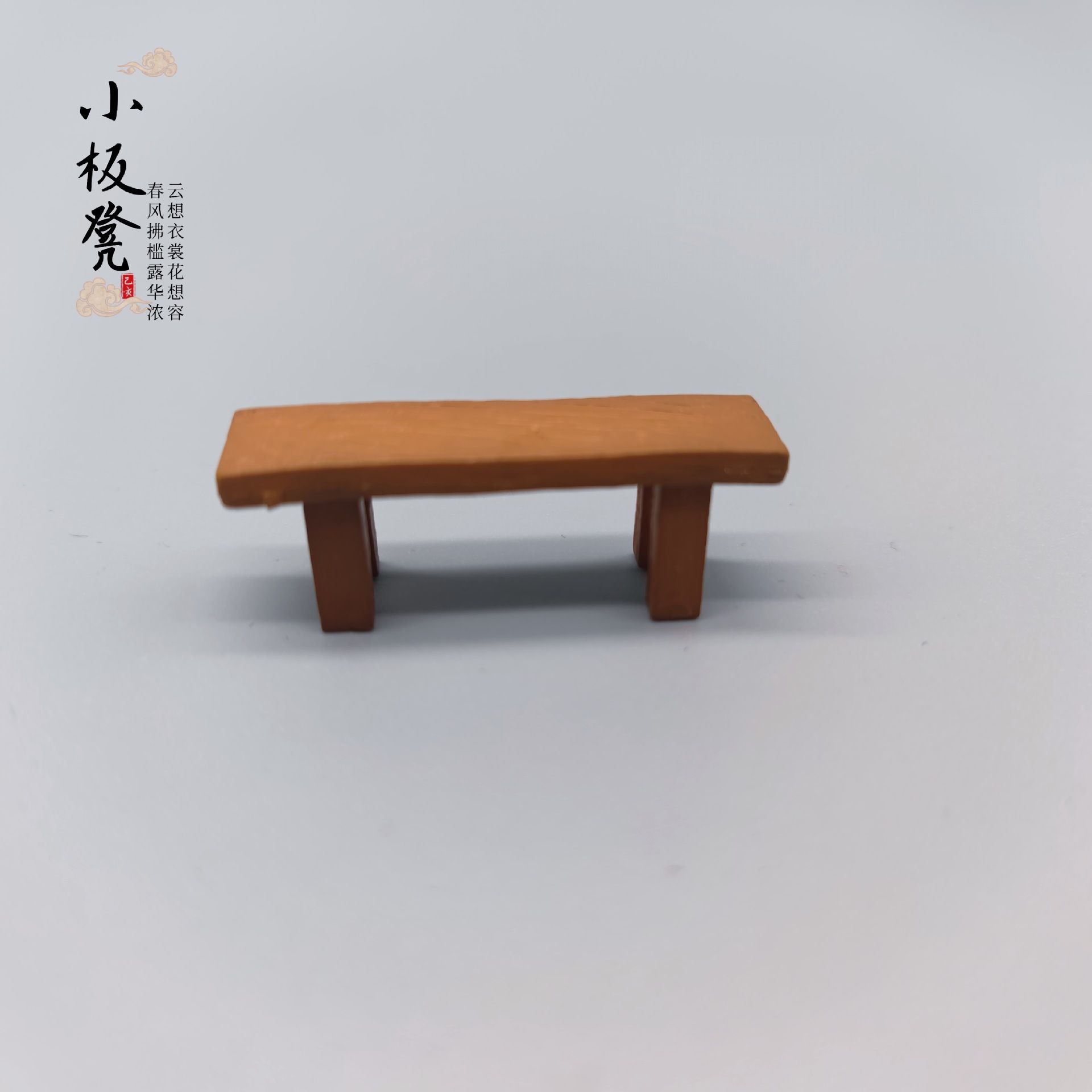 Sentado taburete pareja llavero decoración Musgo micro paisaje accesorios de la torta del coche lindo diadema tocado Accesorios