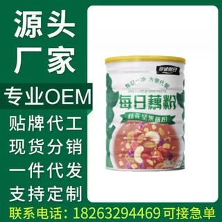 【现货代发】谷诚假日每日藕粉500g