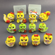 可爱生肖立体蛇造型装饰硅胶模具 diy蛋糕烘焙巧克力香薰石膏蜡烛