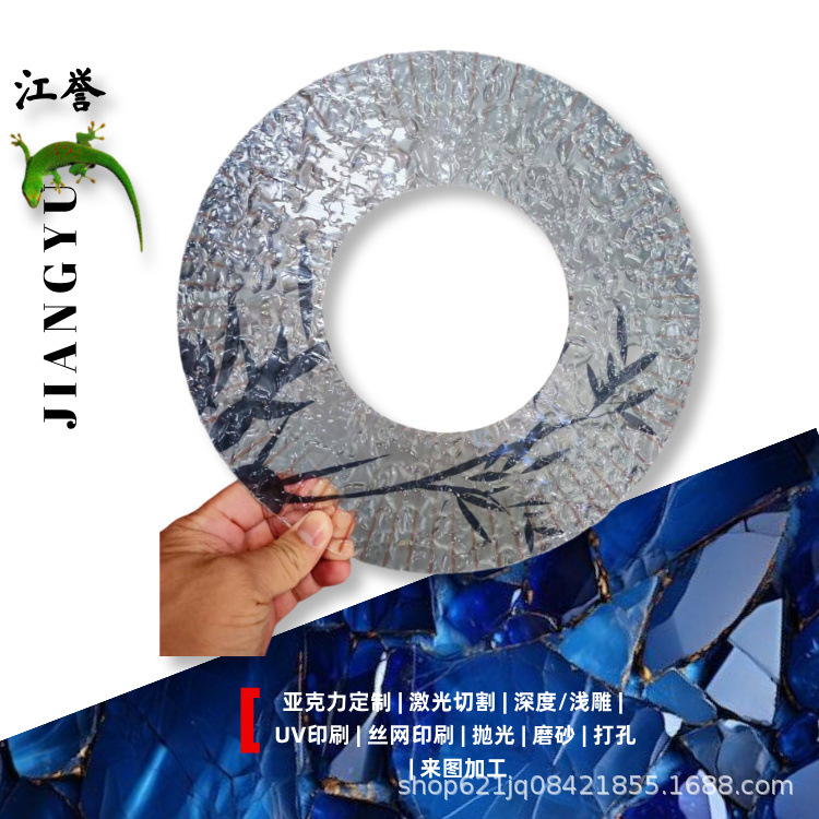 海鲜姿造萝卜圈模具 刺身摆盘神器 弧度圆萝卜丝造型工具冰盘热卖